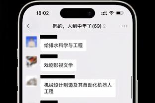 手感不佳！赵继伟半场三分7中1拿到7分3助